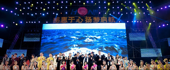 宏杰濠江新工业园落成庆典