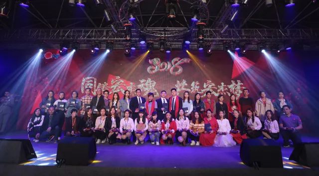 2018年春节暨元宵联欢晚会圆满举行