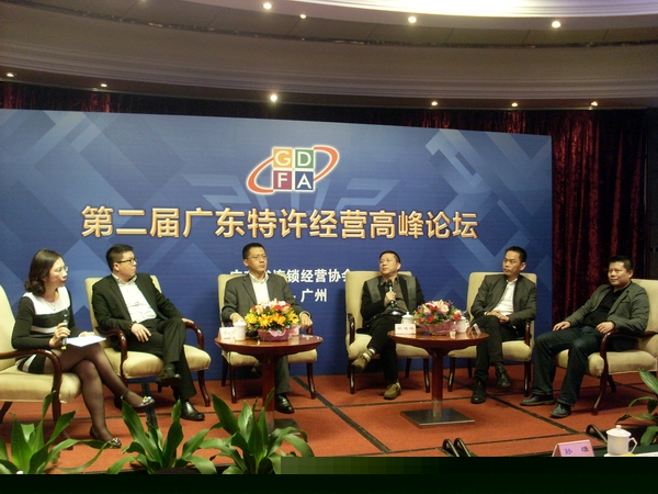 高端对话：在稳定中求变，在变化中求新