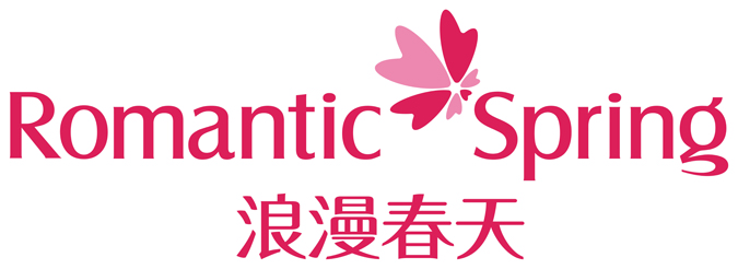 浪漫春天全新形象 强势出击