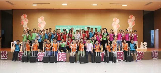 宏杰经管学院一周年庆典趣味运动会